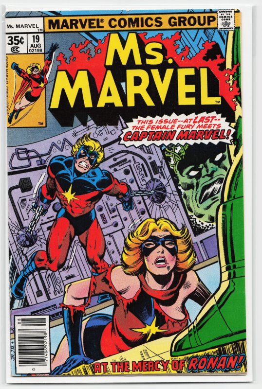 Ms. Marvel #19 (1978) Ms. Marvel