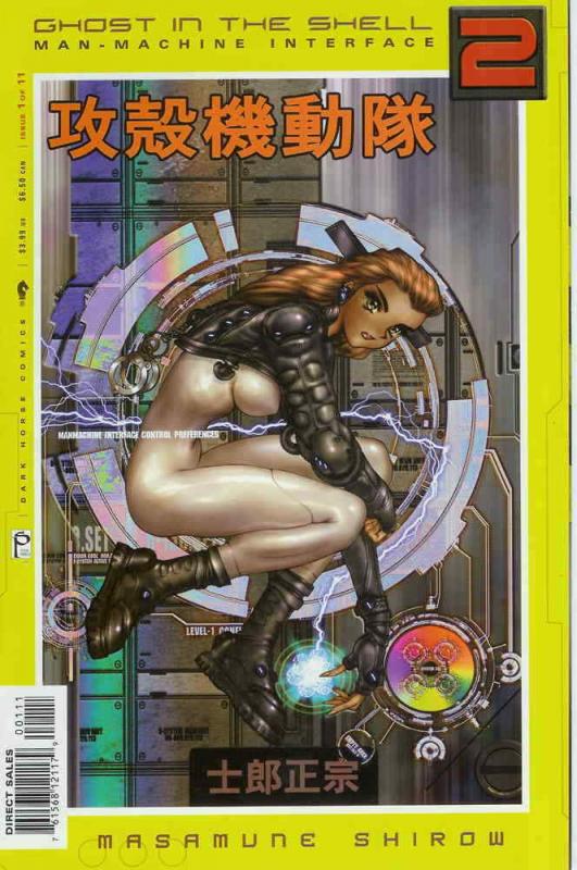Ghost in the Shell 2: Man-Machine Interface #1 VF/NM; Dark Horse | save on shipp