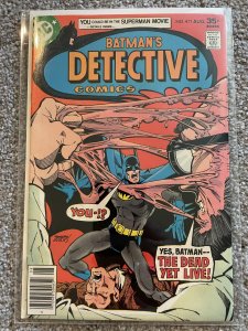 Detective Comics #471 (1977)