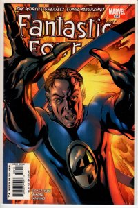 Fantastic Four #529 Direct Edition (2005) 8.5 VF+