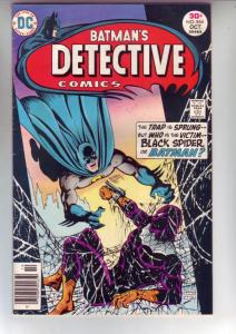 Detective Comics #464 (Oct-76) VF High-Grade Batman
