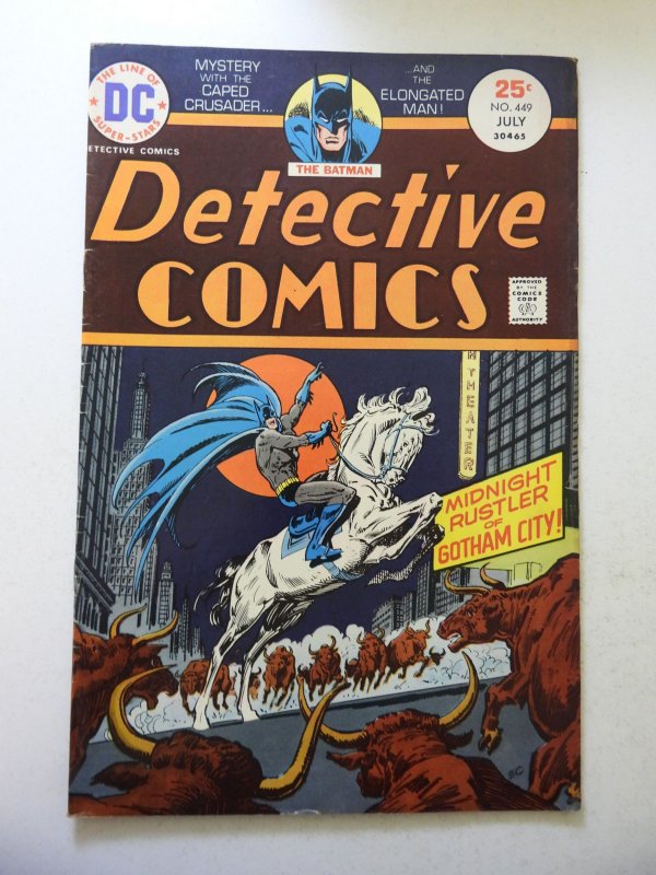 Detective Comics #449 (1975) VG+ Condition