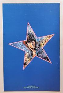 Fist of the North Star #3 (June 1989, Viz) 8.5 VF+