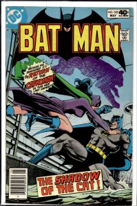 Batman #323 (1980) Batman