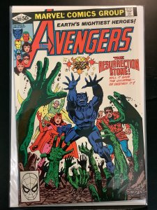 The Avengers #209 (1981)