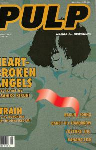 Pulp (Vol. 3) #11 VF/NM; Viz | save on shipping - details inside