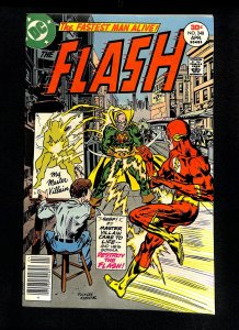 Flash #248