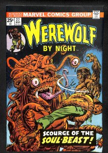 Werewolf by Night #27 (1975)