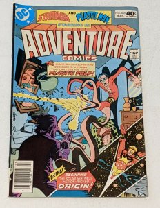 Adventure Comics #469 (Mar 1980, DC) FN 6.0 Origin of Starman Steve Ditko art