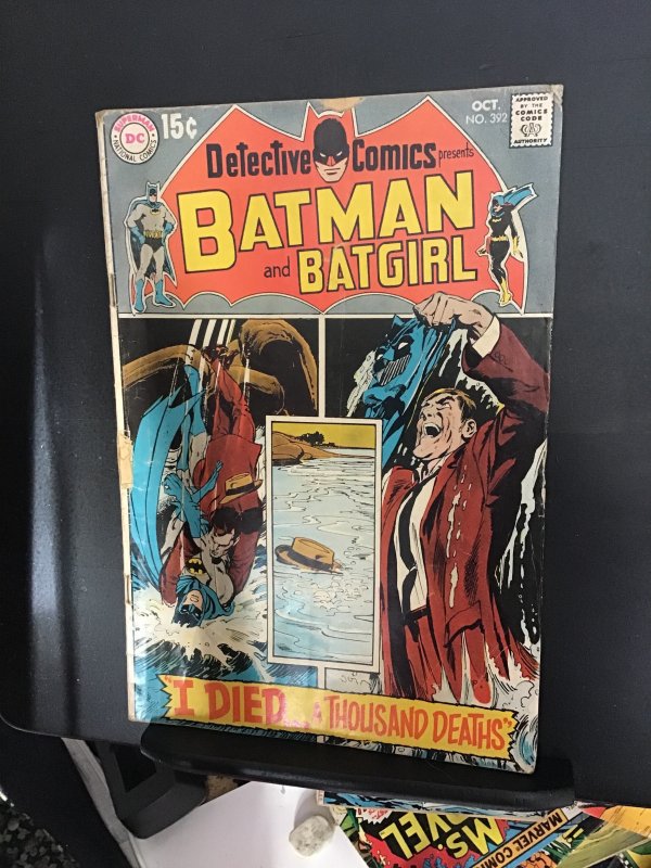 Detective Comics #392 (1969) Batgirl story, Neil Adams drowned Batman cover VG+