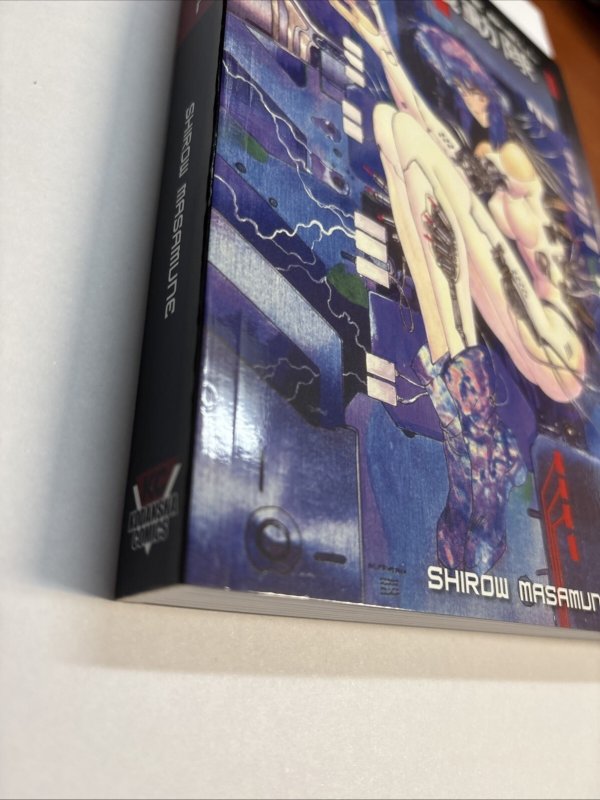 Ghost in the Shell (2009) Vol. 1 TPB Paperback * Shirow Masamube * Kodansha