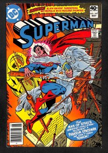 Superman #347 (1980)