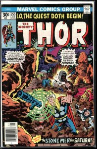 Thor #255 (1977) Thor