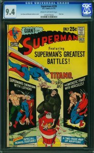 Superman #239 (1971) CGC 9.4 NM