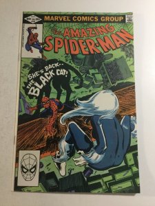 Amazing Spider-Man 226 Vf- Very Fine- 7.5 Printer Defect Marvel Comics