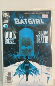 Batgirl #69 (2005)
