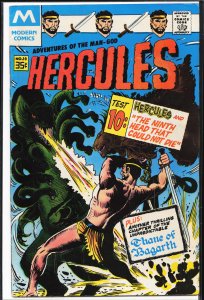 Hercules #10 (1969) Hercules