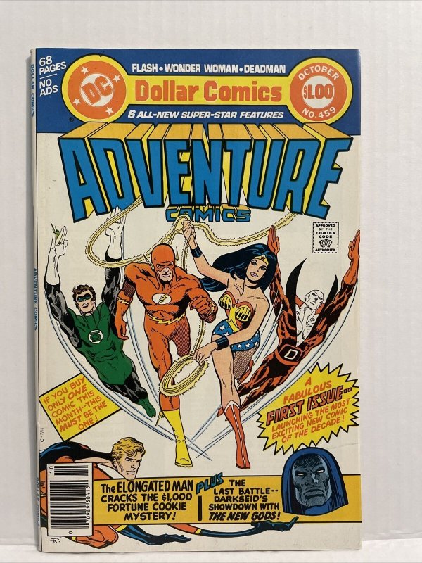 Adventure Comics #459