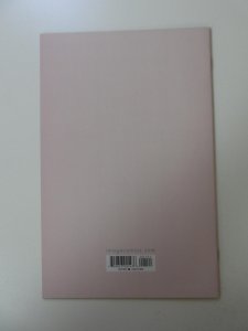 Ice Cream Man #1 variant NM condition