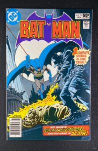 Batman (1940) #331 NM- (9.2) Jim Aparo
