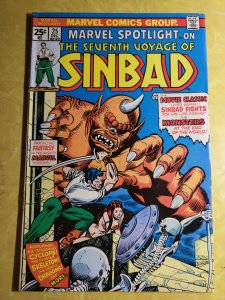 Marvel Spotlight #25 (1975)