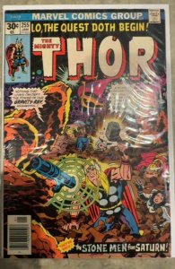 Thor #255 (1977)