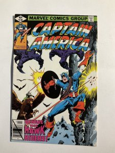 CAPTAIN AMERICA 238 NM- NEAR MINT-  MARVEL 