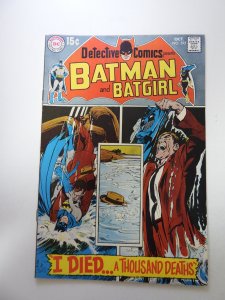 Detective Comics #392 (1969) VF- condition