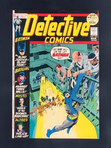 Detective Comics #421 (1972)