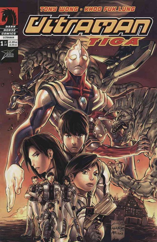Ultraman Tiga #1 VG ; Dark Horse | low grade comic