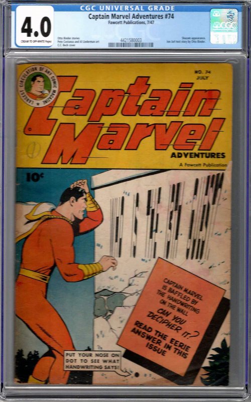 Captain Marvel Adventures #74 (1947)