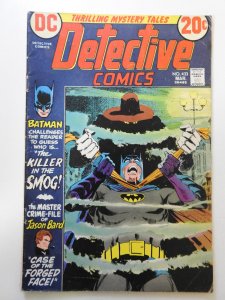 Detective Comics #433 (1973) VG- Cond 2 centerfold wraps detached top staple