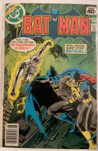 Batman #311 (1979) FN+