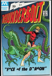 Thunderbolt #57 (1967) Thunderbolt
