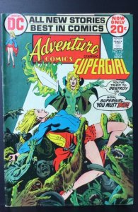 Adventure Comics #421 (1972)