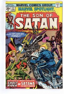 Marvel Spotlight #22 (1975)