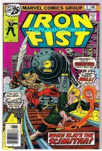 IRON FIST #5, VF, Scimitar, Chris Claremont, John Byrne, 1975, more in store