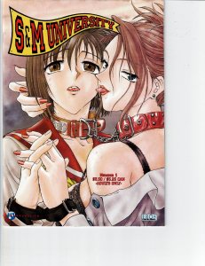 S&M University #1 (2001)