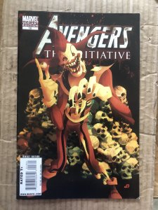 Avengers: The Initiative #18 Limited Edition Zombie Variant (2008)