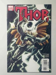 Thor #6 Variant VF+ Marvel Comics C30A