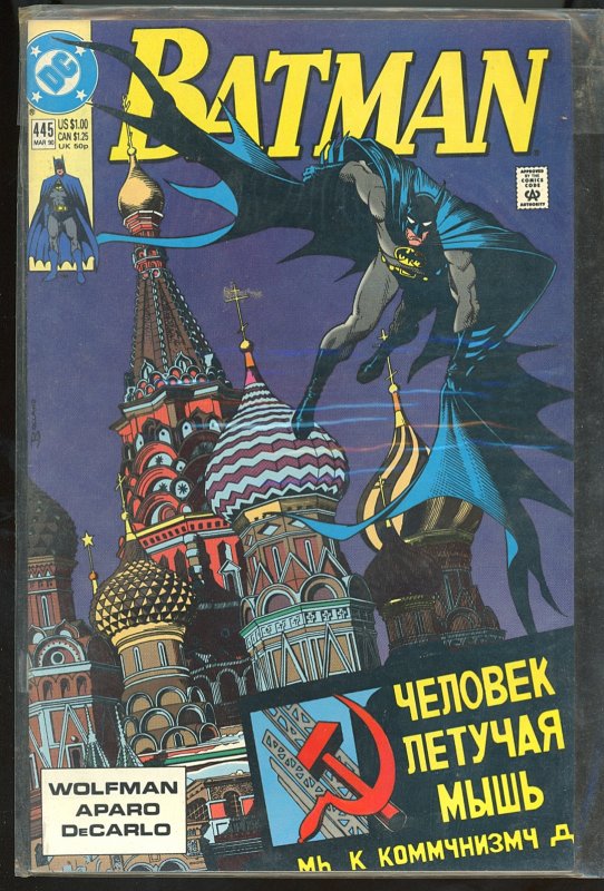 Batman #445 (1990) Batman