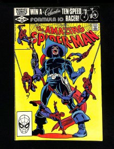 Amazing Spider-Man #225 Foolkiller Appearance! John Romita Jr Cover!