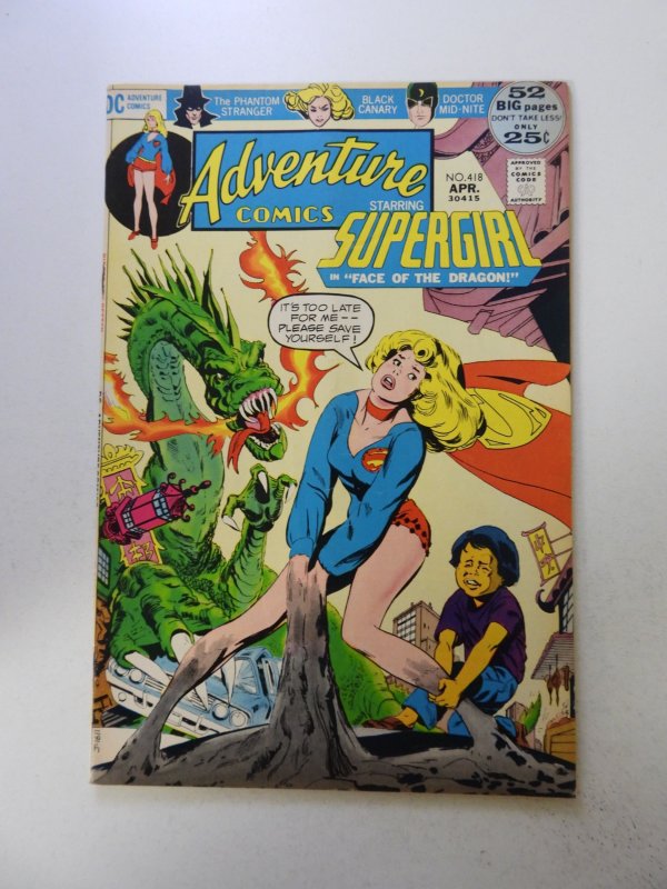 Adventure Comics #418 (1972) VG+ condition subscription crease