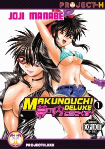 Makunouchi Deluxe #1 VF/NM ; Project H