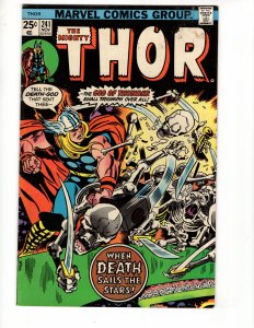 Thor #241 (1975) VF-WHEN DEATH SAILS THE STARS! Bronze Age MARVEL Classic !!!