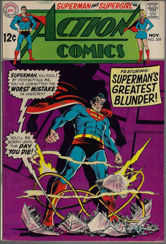 Action Comics #369 (DC, 1968) FN/VF to VF-