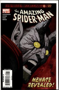 The Amazing Spider-Man #586 (2009)