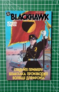 Blackhawk #2 (1988)