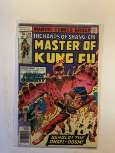 Master of Kung Fu 59 Near Mint Nm Marvel 
