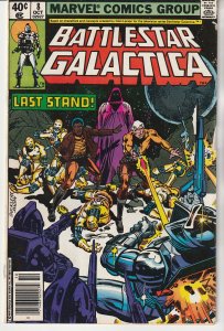 Battlestar Galactica(Marvel) # 8   Body Guarding a stranger !